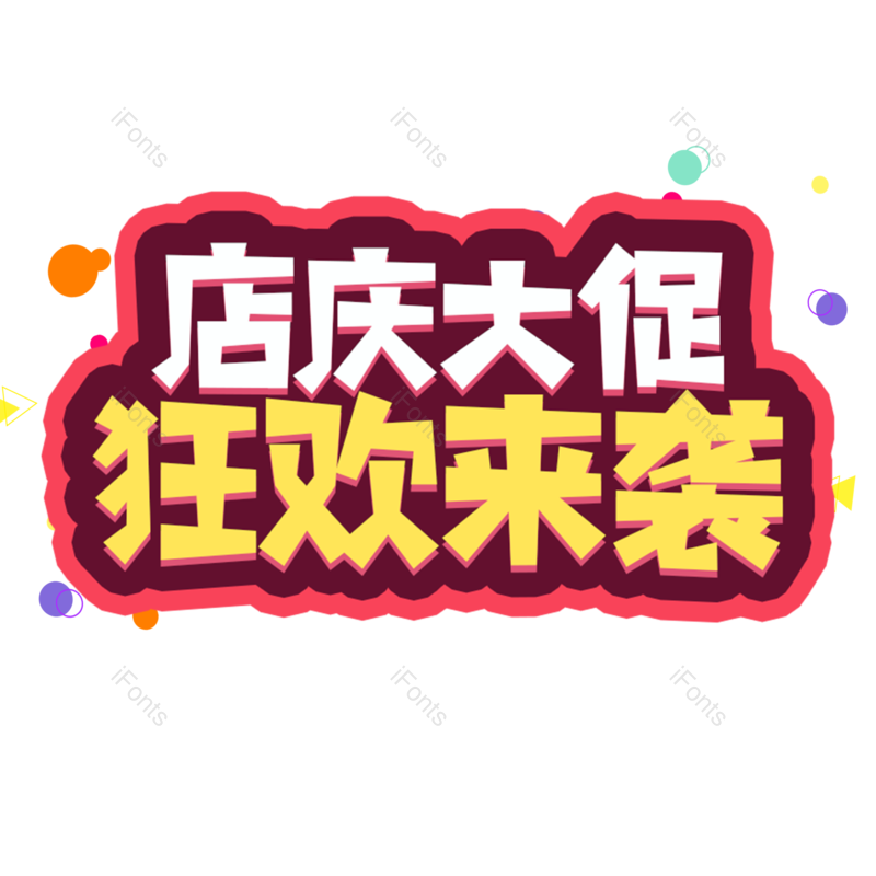 图片,元素,PNG,免抠素材